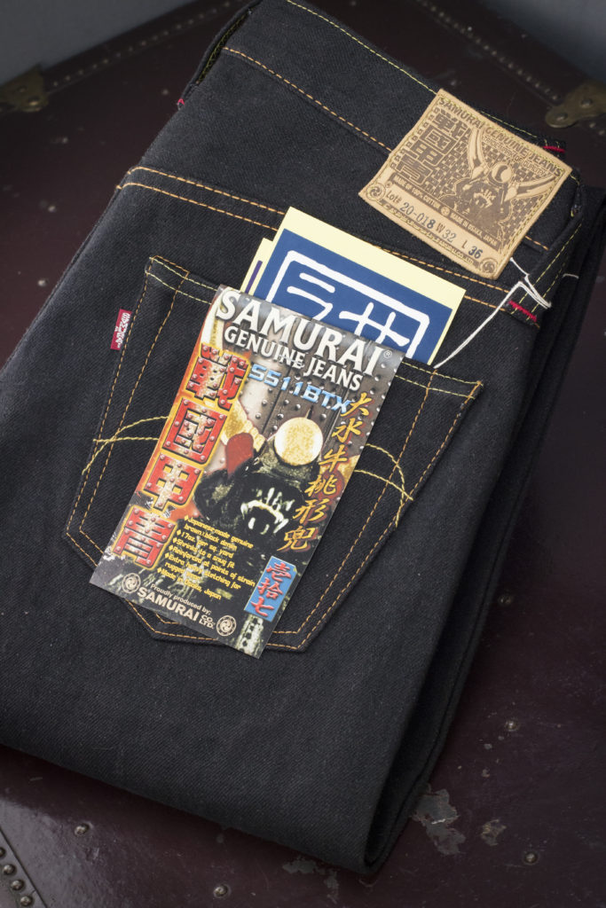 Samurai jeans hot sale japanese denim